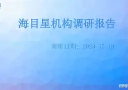 KAIYUN SPORTS-包含本菲卡内部会议纪要流出：集结日调整名单，欧超杯使命明确，赛程密集仍需轮换的词条