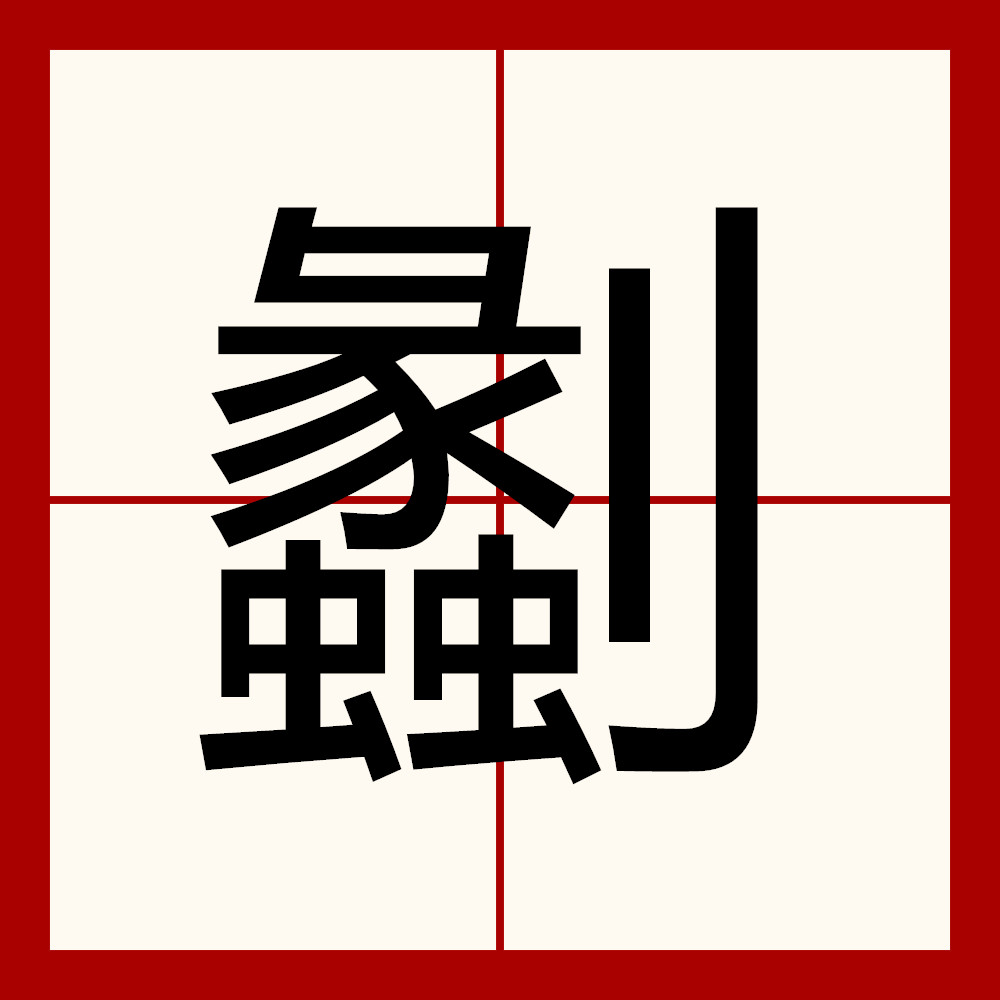 开云体育中国官网-包含)?涐的词条